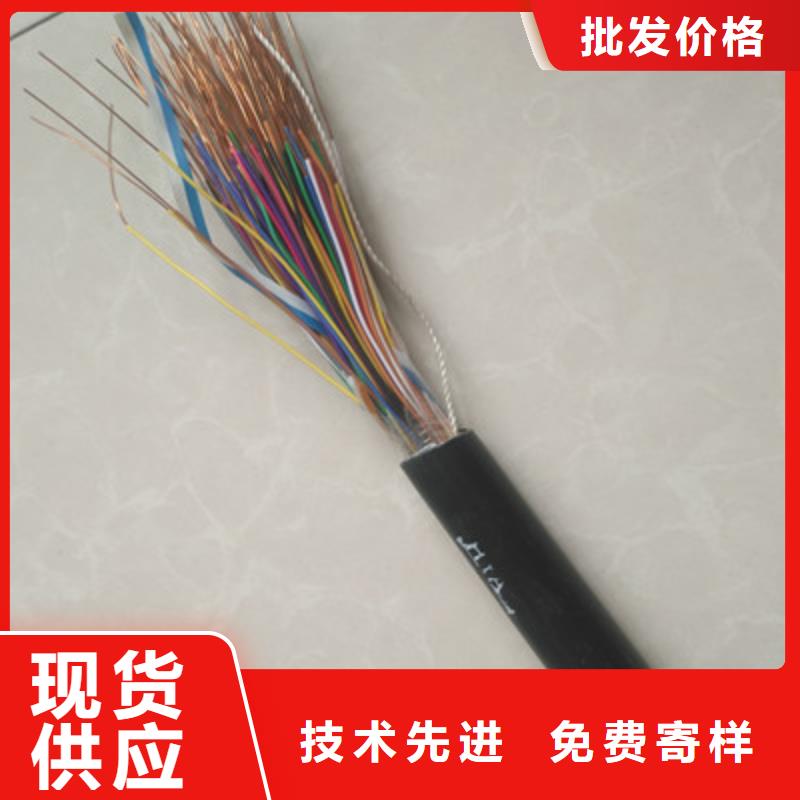 通信电缆-电缆生产厂家一手货源源头厂家