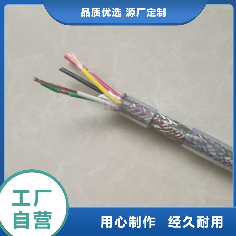 830-CA04通讯电缆1X1.5