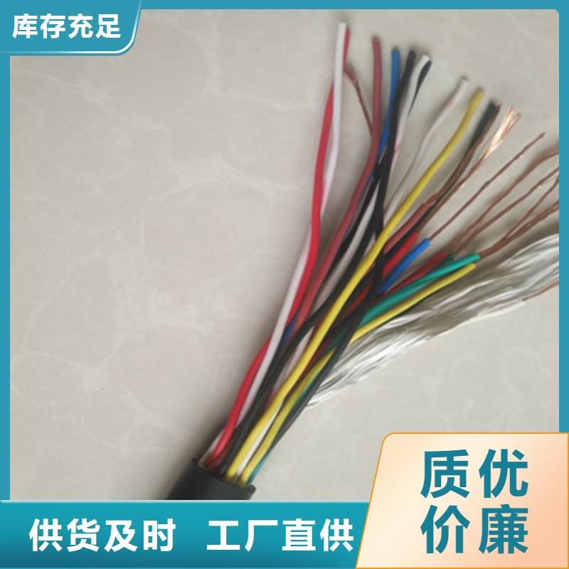 CAN-BUS通讯线缆厂家价格