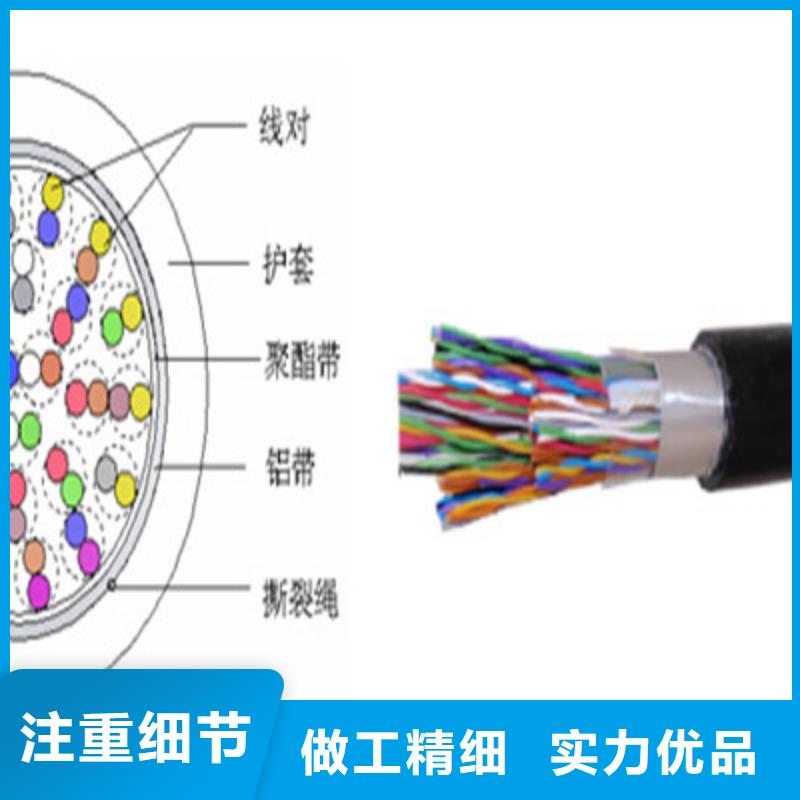 GSKJ-HRPVSP双绞通讯电缆3对0.75