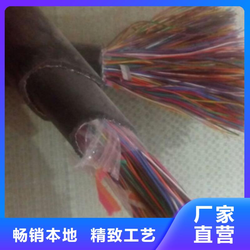 通信电缆煤矿用阻燃通信电缆多年经验值得信赖