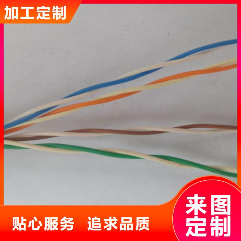 通信电缆,屏蔽电缆欢迎来电询价