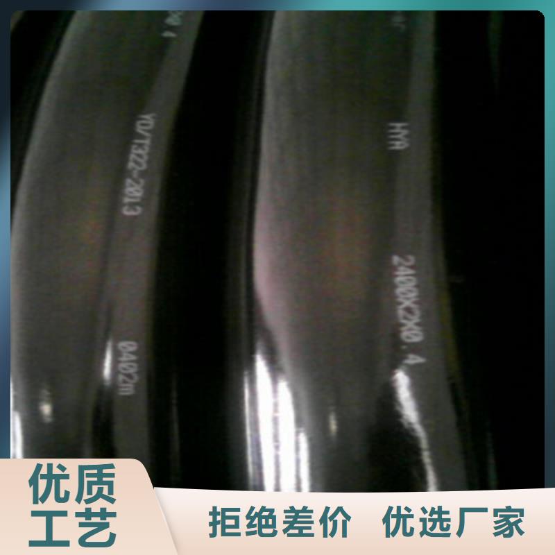 通讯电缆CO-IREV-SX产品介绍