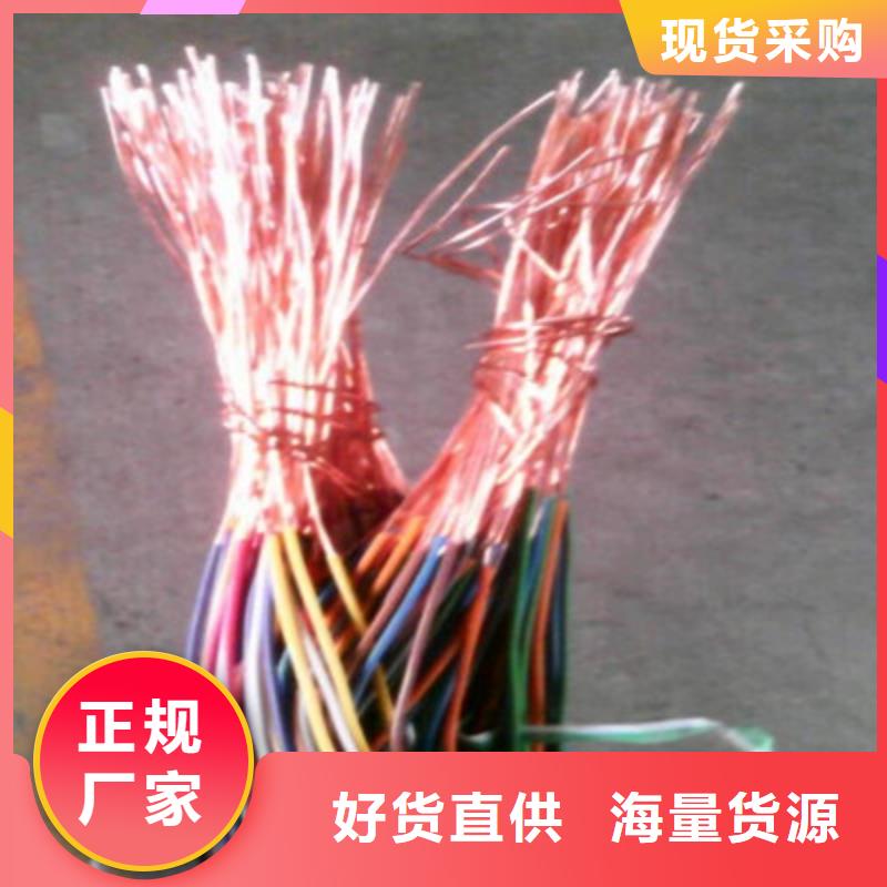通信电缆-电缆生产厂家一手货源源头厂家