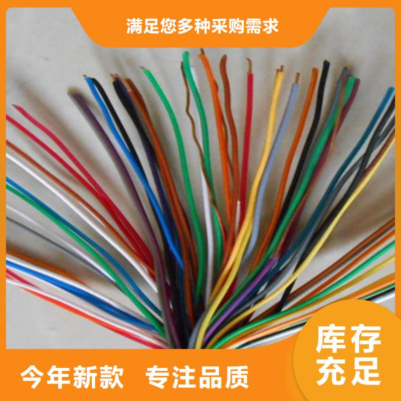 BVVSP软芯双绞电缆5X2X0.4