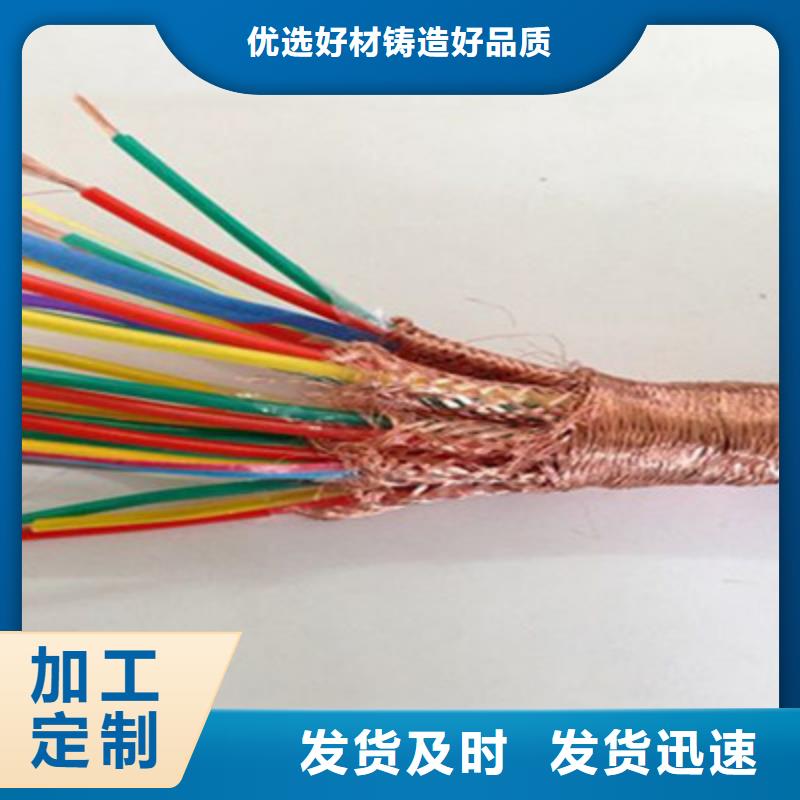 IC-SIA屏蔽电缆现货直供