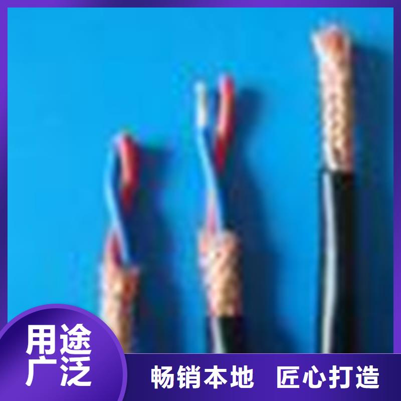 低烟无卤计算机电缆WDZ-SWAOS正规靠谱