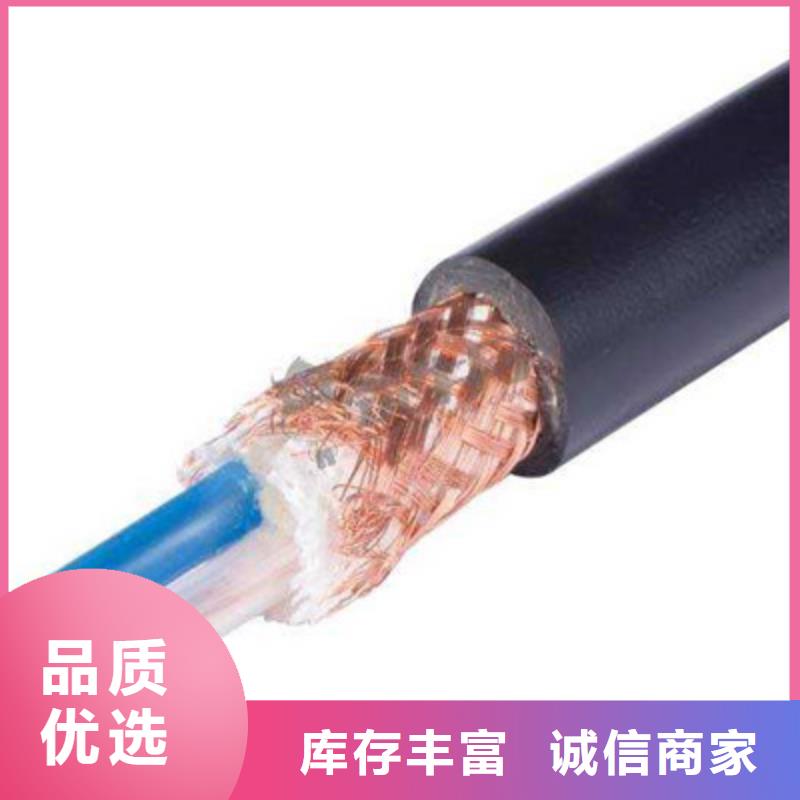 ZR-DJYJPVPR阻燃计算机电缆大量现货随时发货