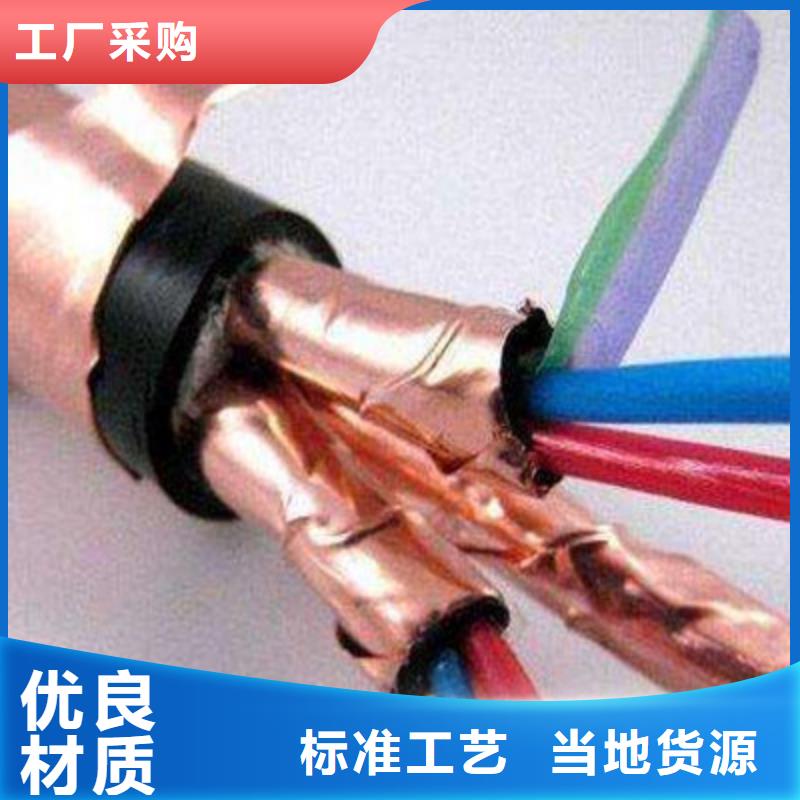 【计算机电缆电缆生产厂家好货直销】