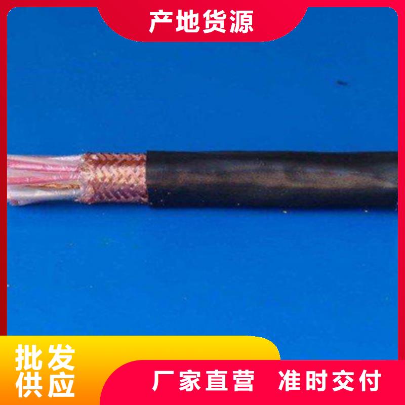 计算机电缆屏蔽电缆一个起售