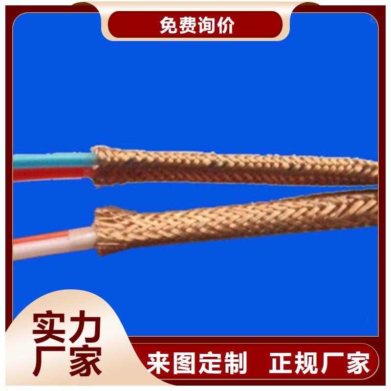 计算机电缆_屏蔽电缆好品质用的放心