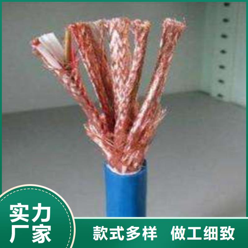 计算机电缆屏蔽电缆厂家