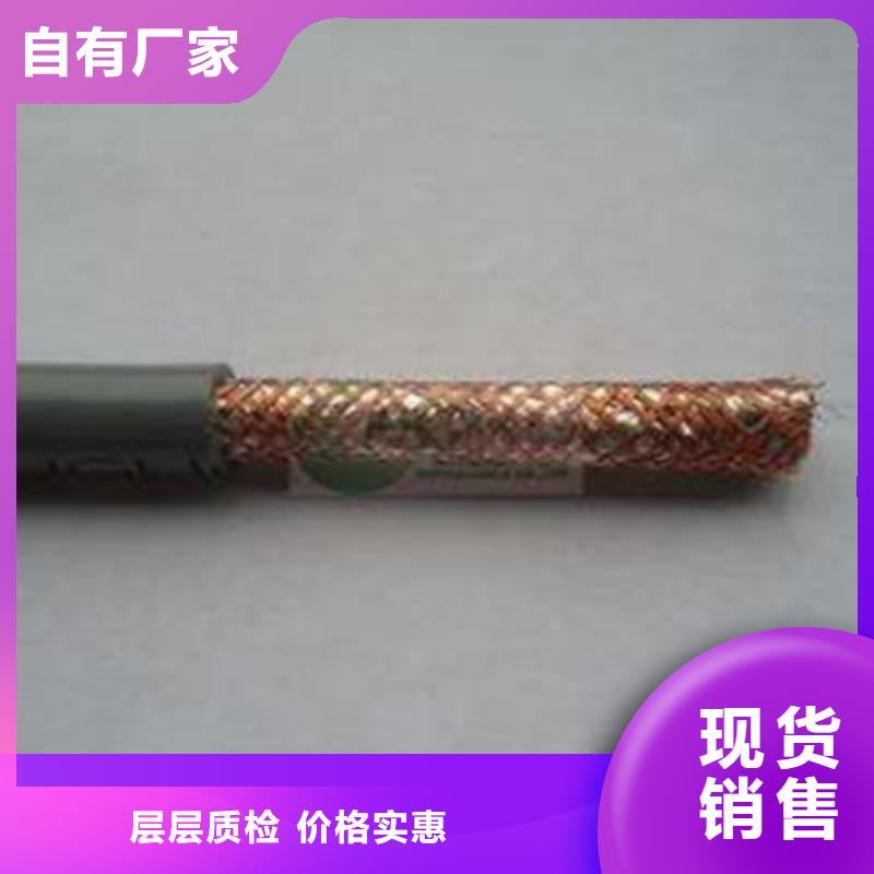 计算机电缆煤矿用阻燃通信电缆源头厂家来图定制