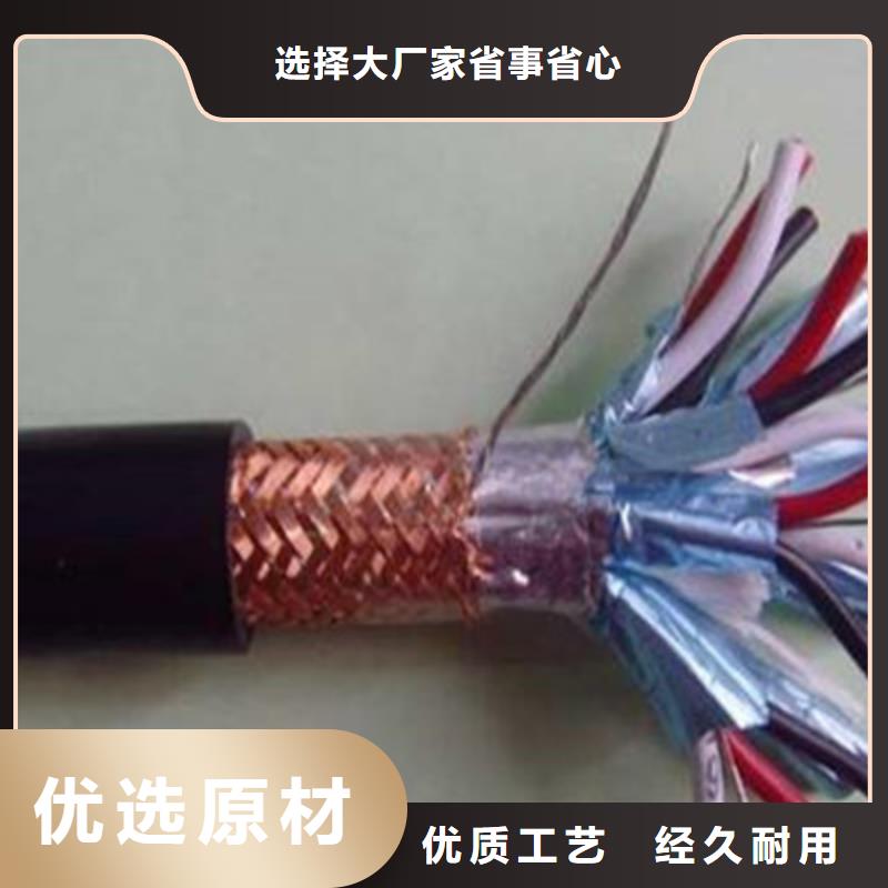 计算机电缆信号电缆厂家案例