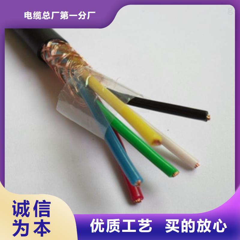 DJVVP22铠装计算机电缆3X1.5