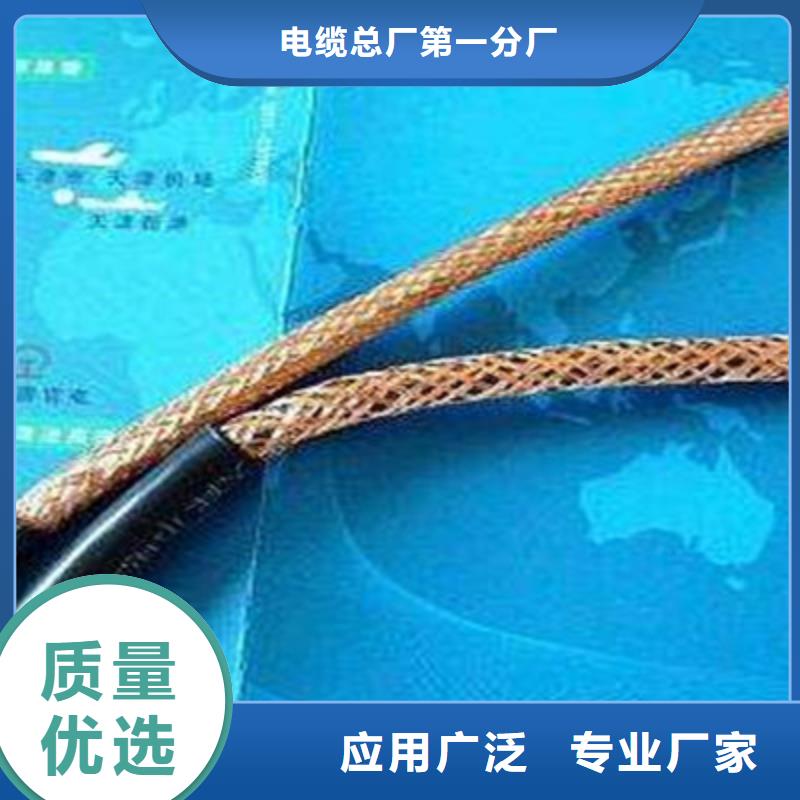 计算机电缆通信电缆为您提供一站式采购服务