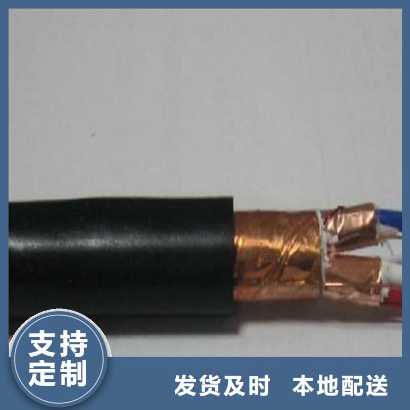 ZR-CHYVRP82钢丝编织电缆12X2X0.75