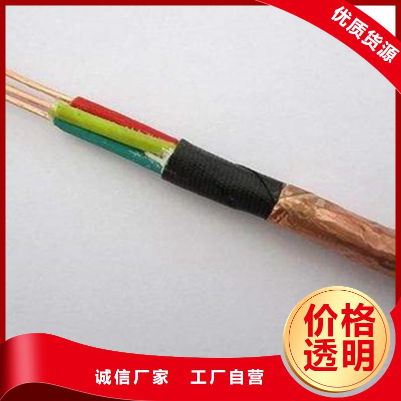 计算机电缆_屏蔽电缆好品质用的放心