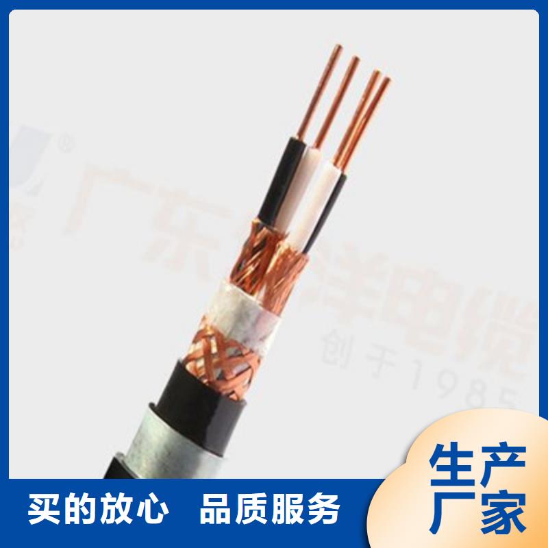 计算机电缆-信号电缆真正的源头厂家