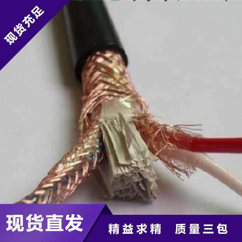 IC-SIA屏蔽电缆现货直供