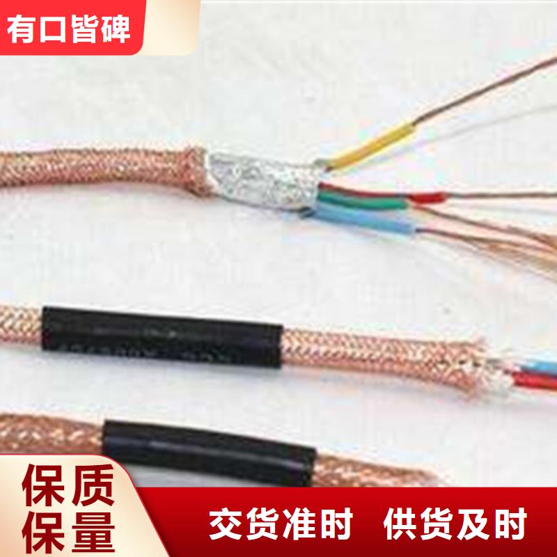 计算机电缆屏蔽电缆匠心品质