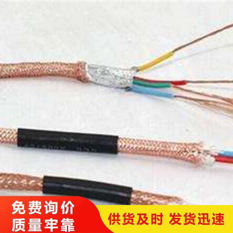 计算机电缆-信号电缆真正的源头厂家