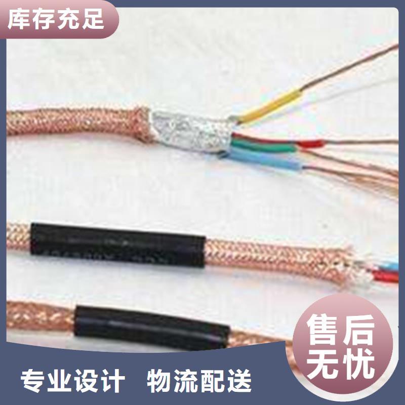 计算机电缆-信号电缆真正的源头厂家