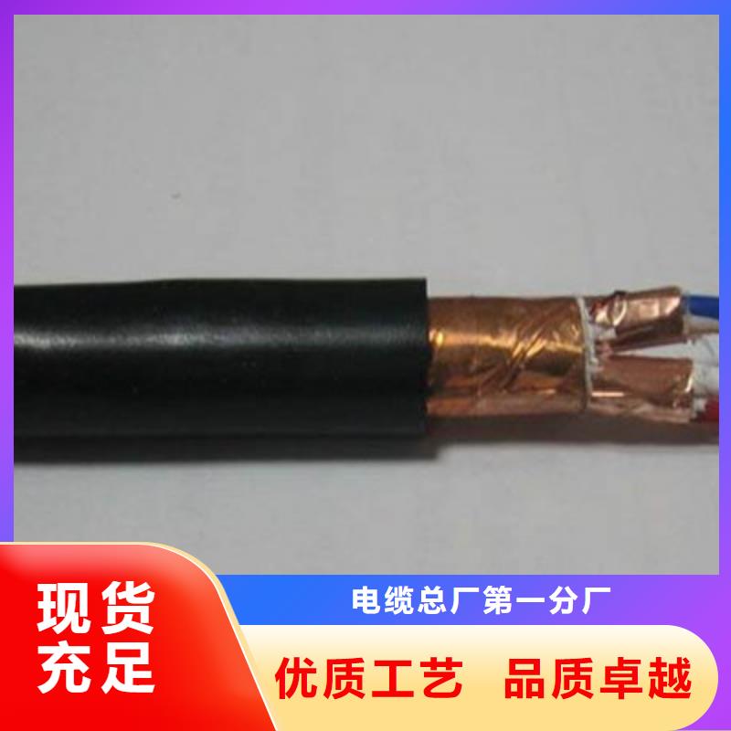 计算机电缆电缆生产厂家让客户买的放心