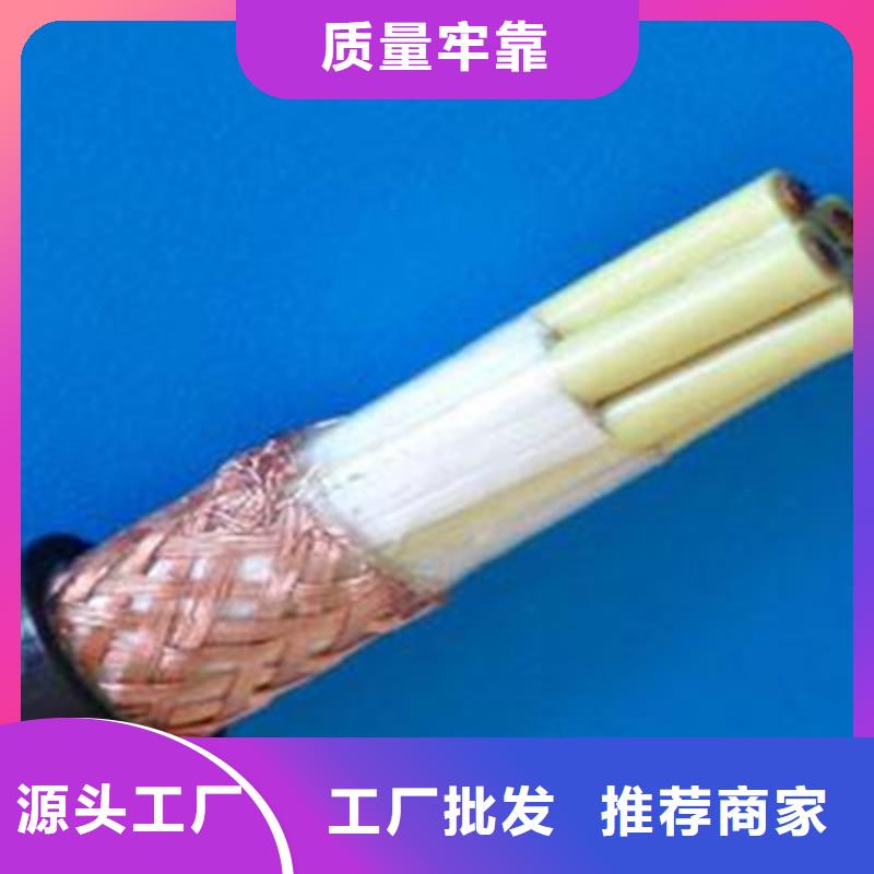 计算机电缆_阻燃电缆厂家厂家实力大