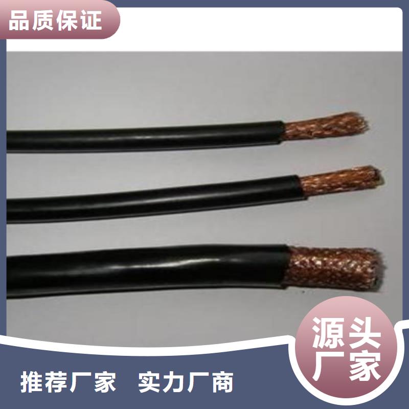 计算机屏蔽电缆ZRC-JVPV-2A8X2X1.5
