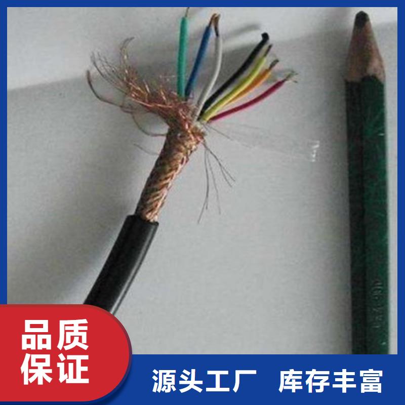 计算机电缆屏蔽电缆匠心品质