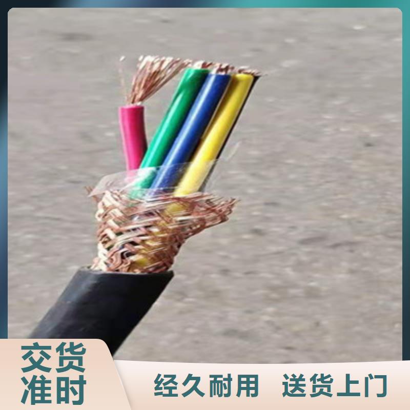 计算机电缆电缆生产厂家厂家直营