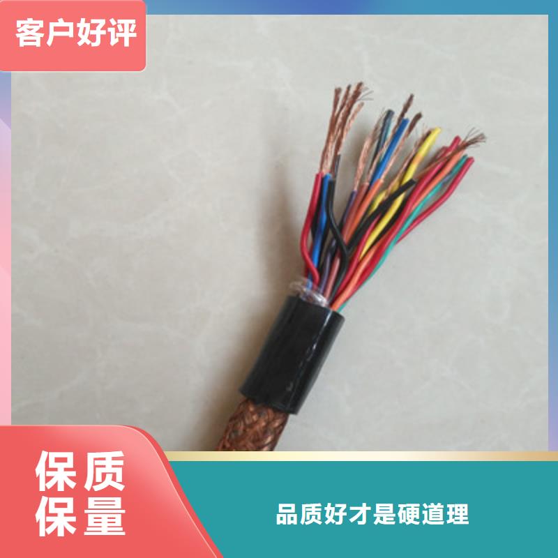 【计算机电缆】信号电缆源头工厂量大优惠