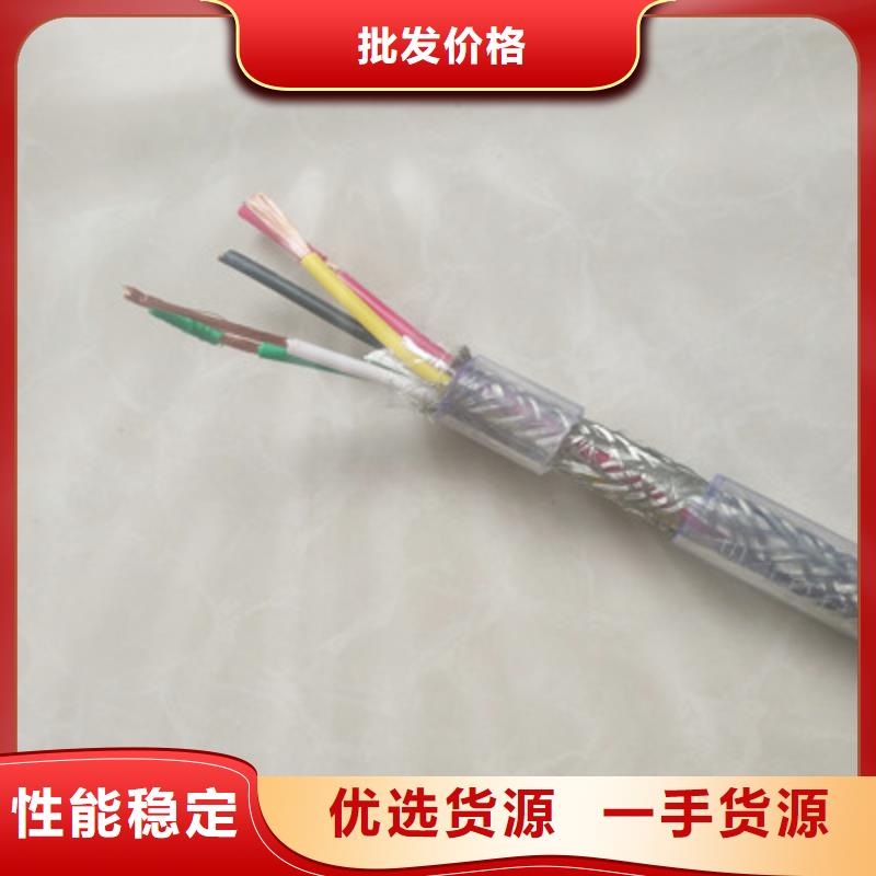 计算机电缆 【阻燃电缆厂家】专业设计覆盖范围含|漠河|呼玛|绥化|齐齐哈尔|大庆|佳木斯