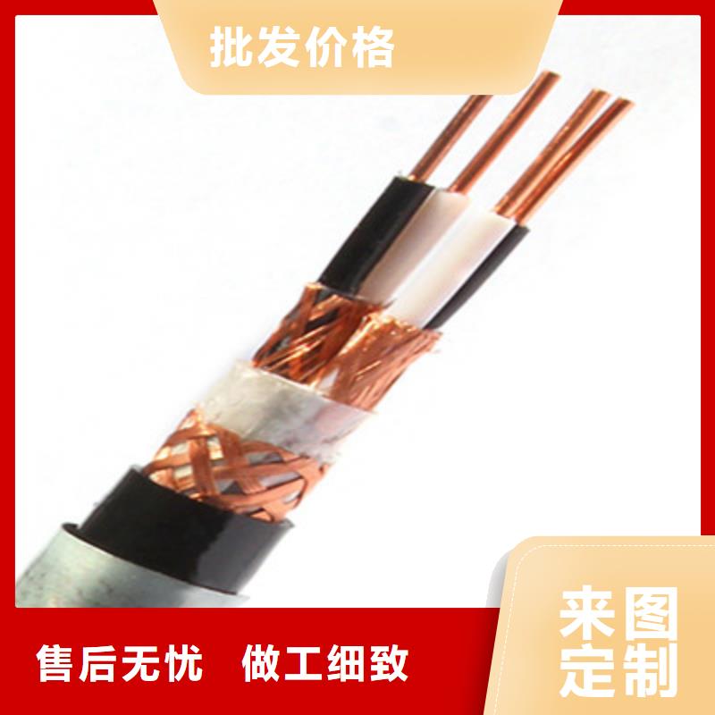 计算机电缆煤矿用阻燃信号电缆质检合格出厂