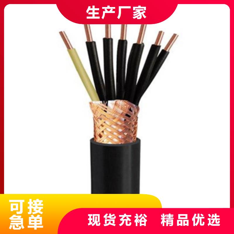 优惠的DJYJP3VP3-22铠装计算机电缆实力厂家