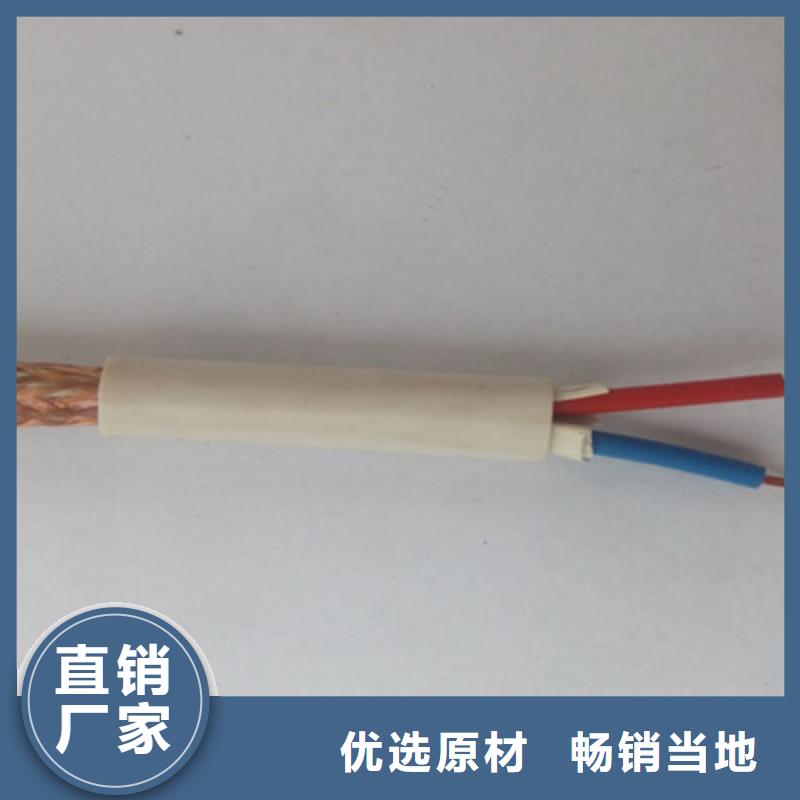 计算机电缆屏蔽电缆品类齐全