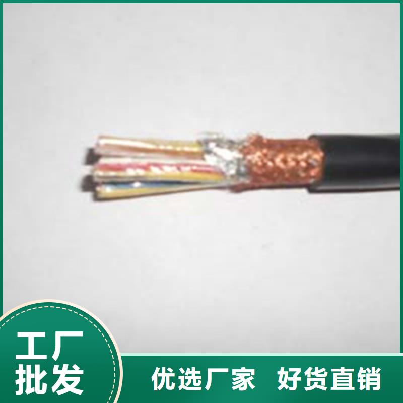 计算机电缆-信号电缆真正的源头厂家