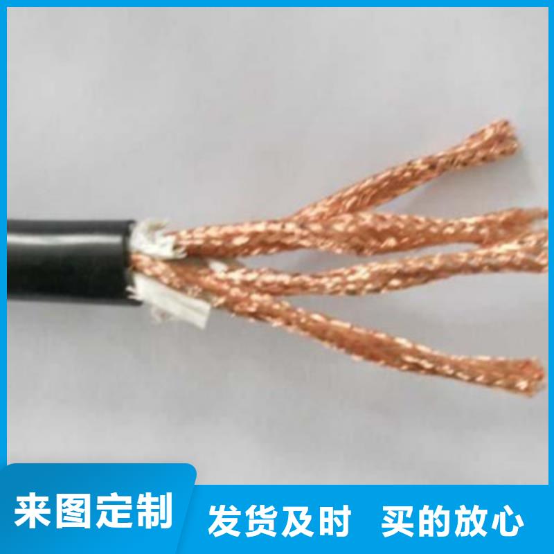 NH-DJYJP3VP3耐火计算机电缆4X2X0.75