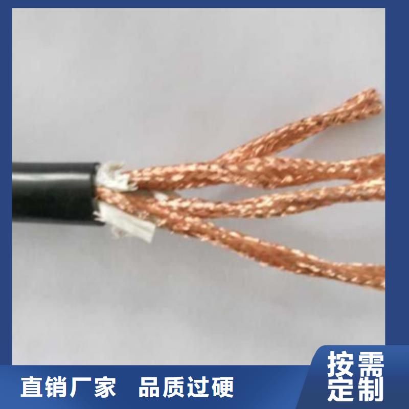 低烟无卤计算机电缆WDZ-JYPVR2224X2X1.0