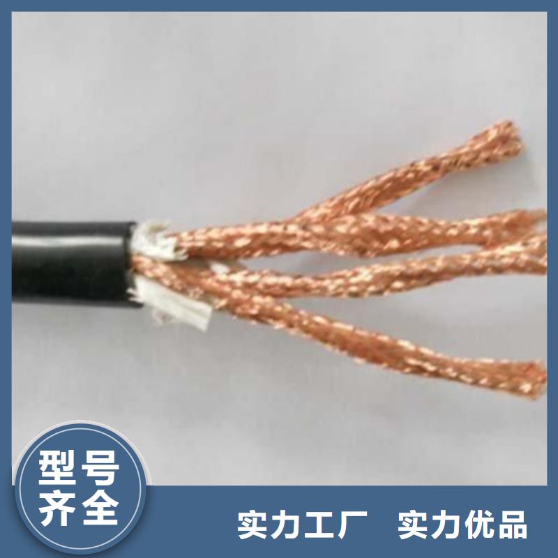JYPVR22铠装屏蔽电缆正规厂家生产