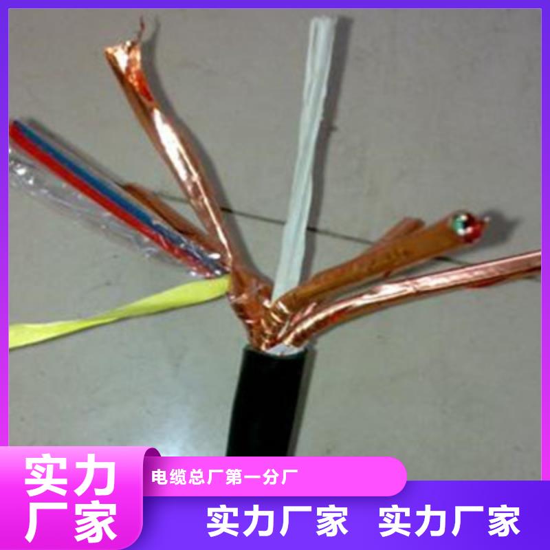 SWAOS铠装计算机电缆10X2X0.75