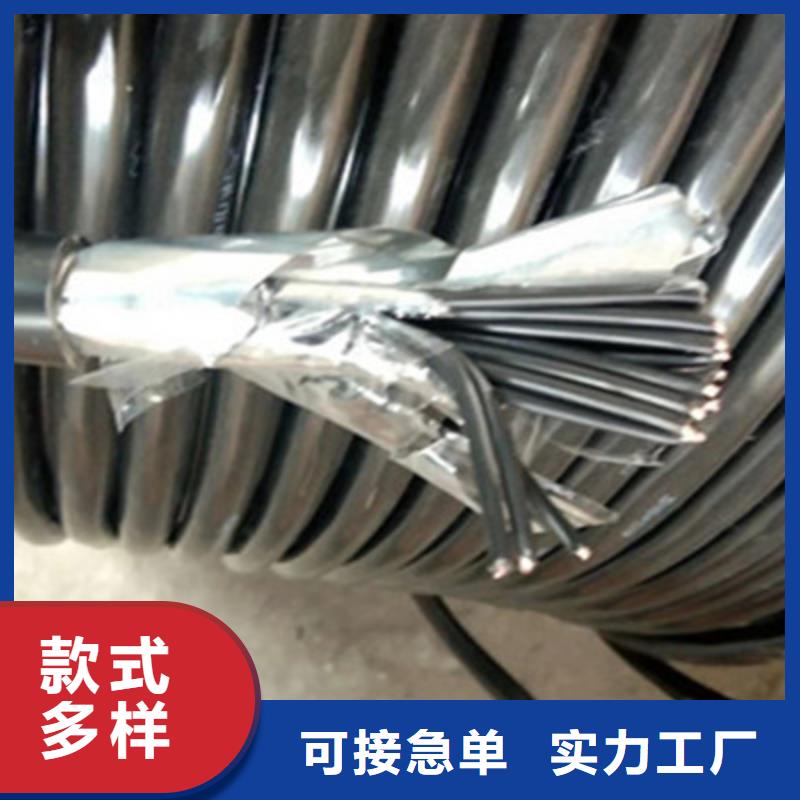 控制电缆计算机电缆加工定制