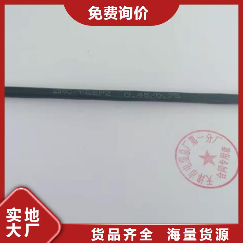 控制电缆通信电缆产地货源