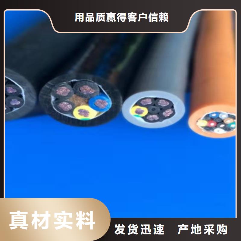 控制电缆-信号电缆规格齐全实力厂家