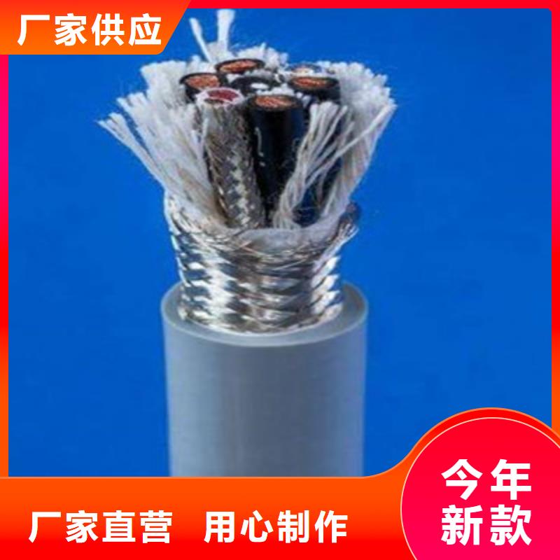 电缆屏蔽电缆控制电缆【煤矿用阻燃通信电缆】定制零售批发39065.com