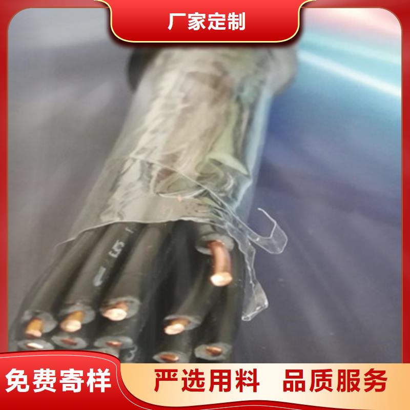 控制电缆【阻燃电缆厂家】就近发货-服务范围包括南海|禅城|江门|东莞|潮州|阳江|汕头等