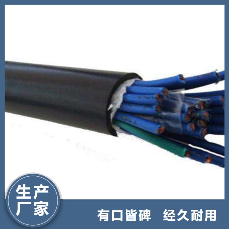 控制电缆价格实惠