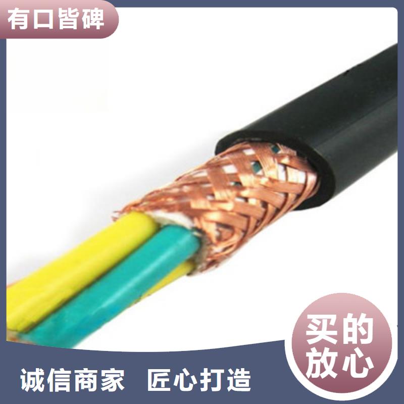控制电缆电缆生产厂家货到付款