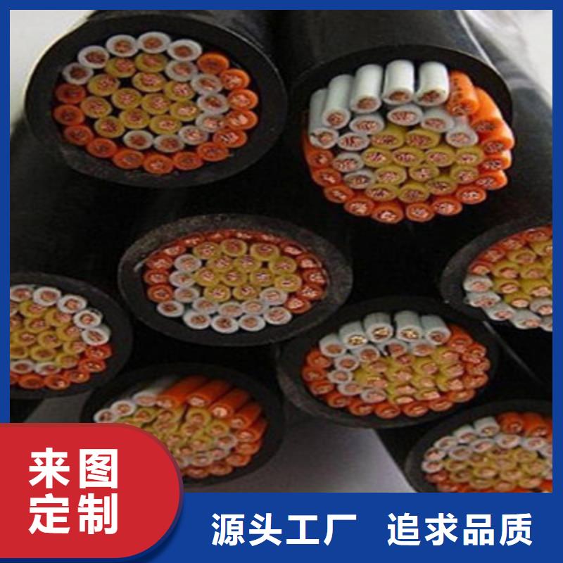 控制电缆【阻燃电缆厂家】就近发货-服务范围包括南海|禅城|江门|东莞|潮州|阳江|汕头等
